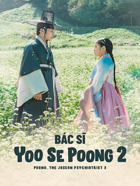 Bác Sĩ Yoo Se Poong: Phần 2